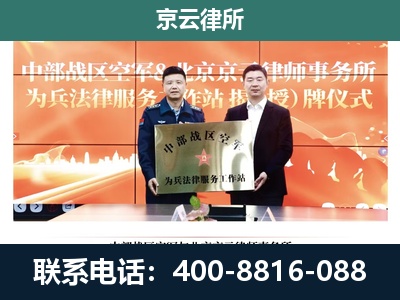 柏乡-养殖场拆迁律师