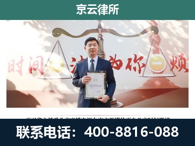 柏乡-养殖场拆迁律师