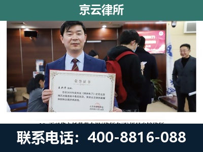 柏乡-养殖厂拆迁纠纷律师