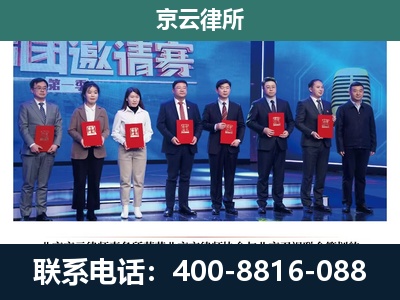 柏乡-养殖场拆迁律师