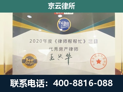 柏乡-养殖场征收律师