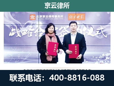 柏乡-养殖场拆迁律师