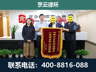 柏乡-养殖场拆迁律师