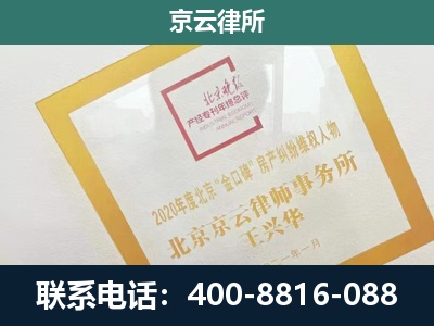 柏乡-畜禽养殖场拆迁维权律师