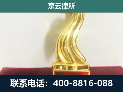 柏乡-养殖场关停拆迁律师