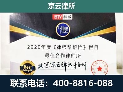 柏乡-养殖场征地补偿律师