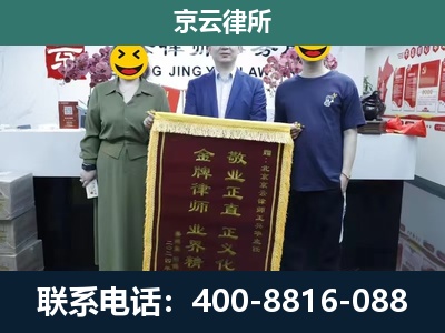柏乡-养殖企业拆迁律师
