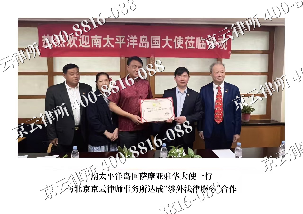 柏乡-企业拆迁维权律师