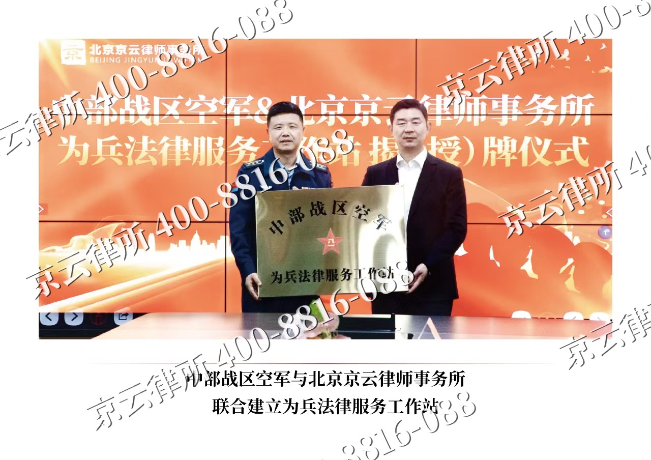 柏乡-企业拆迁维权律师