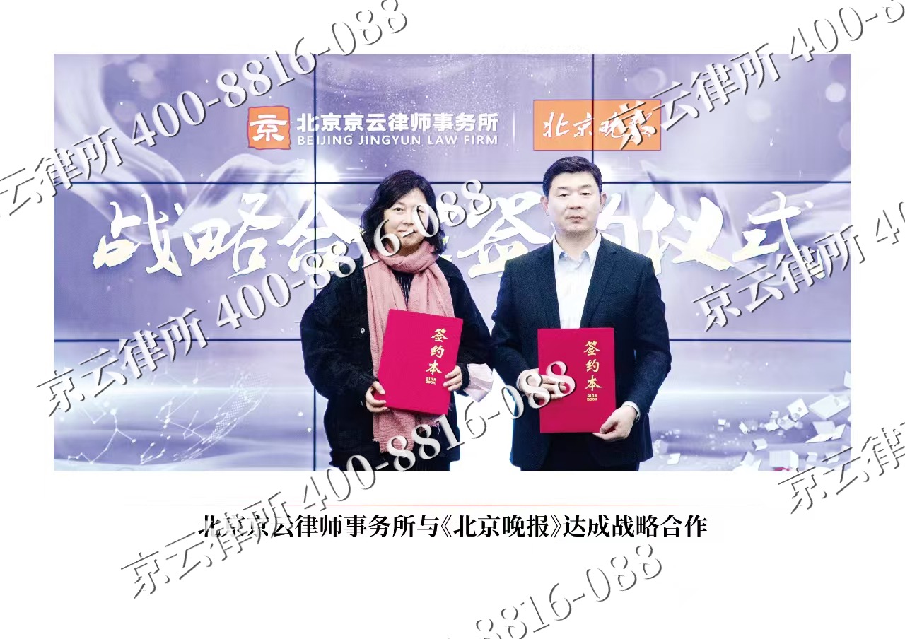 柏乡-企业拆迁维权律师