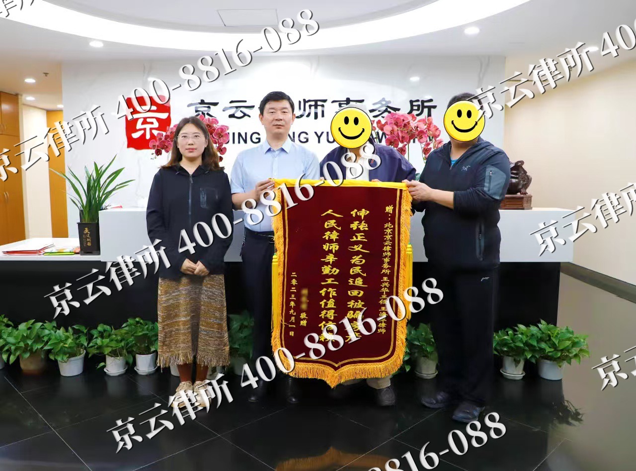 柏乡-养殖场征地补偿律师