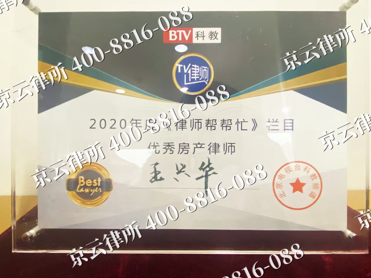 柏乡-养殖场征收律师